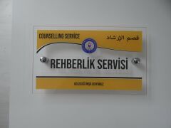 Pleksi Birim İsimleri